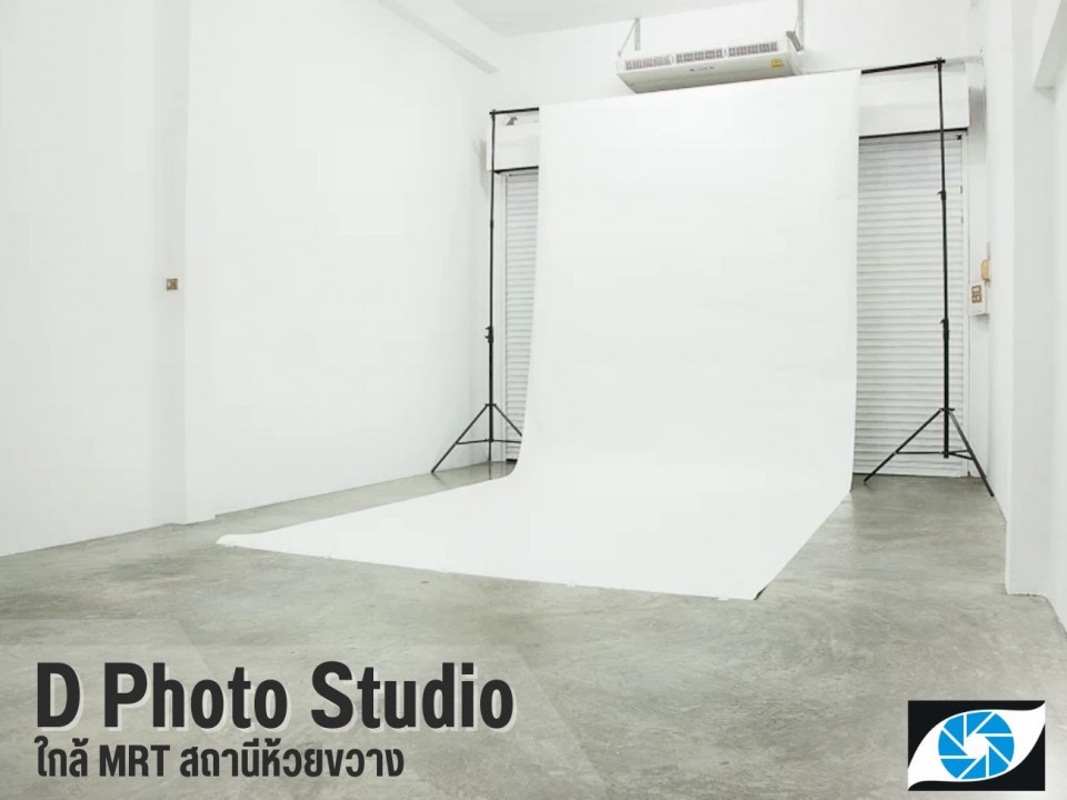 ให้เช่าสตูดิโอกรุงเทพ
